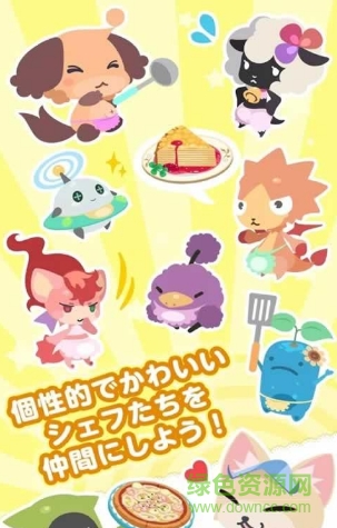 庫克和魔法食譜再來一份(おかわり)0