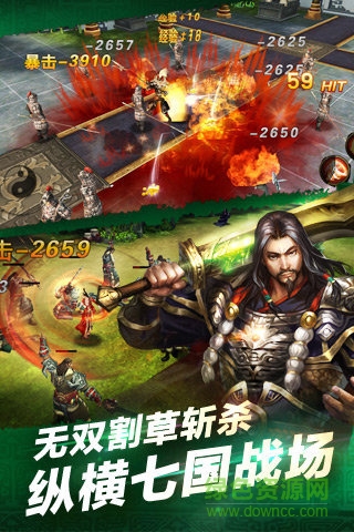羋月傳2安卓版