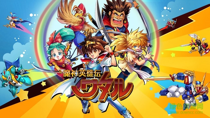 神龍斗士手游官方正版 v1.1.2 安卓版 0