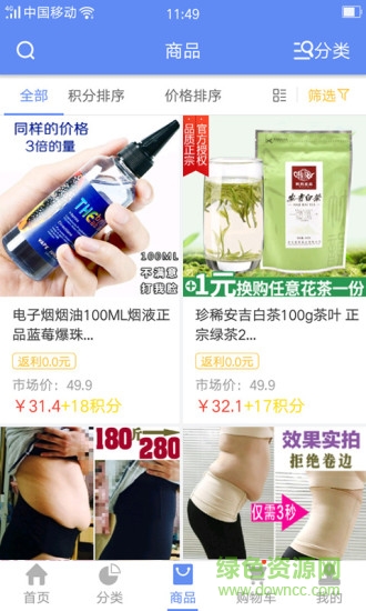 雙創(chuàng)商城app v1.0.6 官網(wǎng)安卓版 0