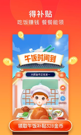 百度極速版老版本app下載