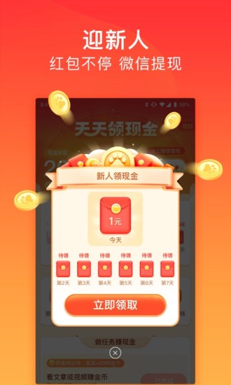 手機百度極速版老版本 v4.7.0.11 安卓版 3