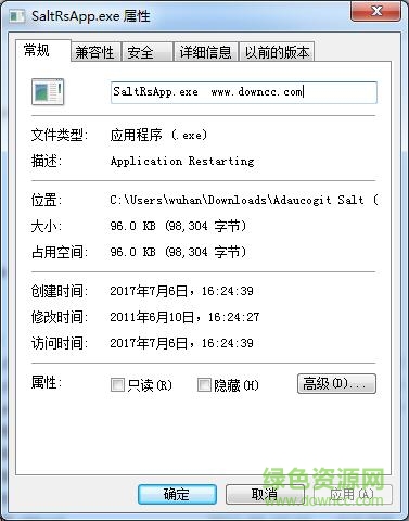 adaucogit salt機(jī)(cad自動(dòng)標(biāo)注插件) v2.1 最新簡(jiǎn)體中文版 0