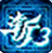斬妖伏魔錄3內(nèi)購(gòu)正式版