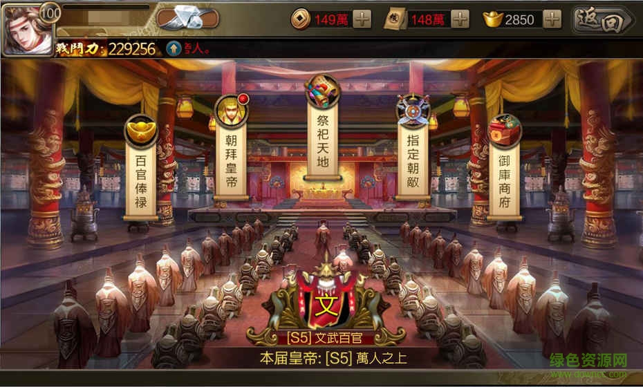 將膽手游 v3.22 官網(wǎng)安卓版 0