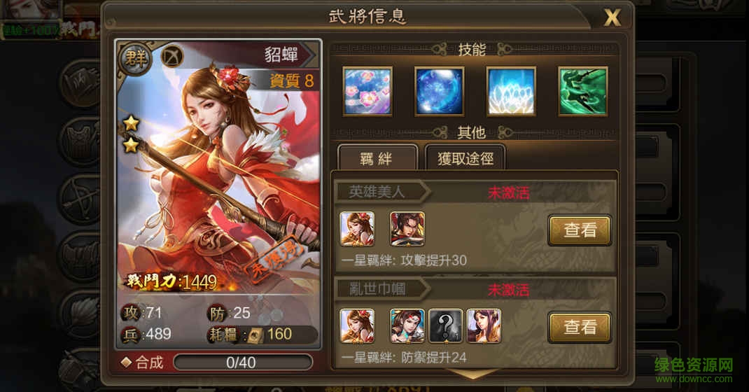 將膽手游 v3.22 官網(wǎng)安卓版 2