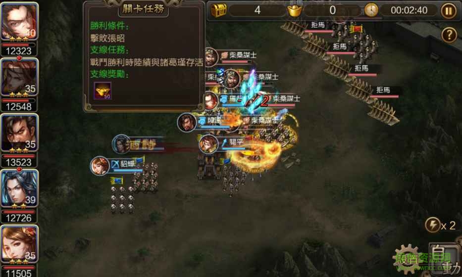 將膽手游 v3.22 官網(wǎng)安卓版 4