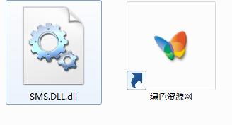 sms.dll 64位