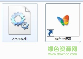 ora805.dll下載
