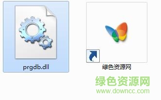 prgdb.dll 64位