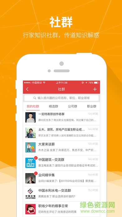 一覽刀具英才網(wǎng) v5.33.2 安卓版 1