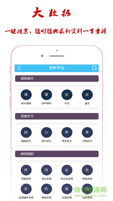 我和你99安卓