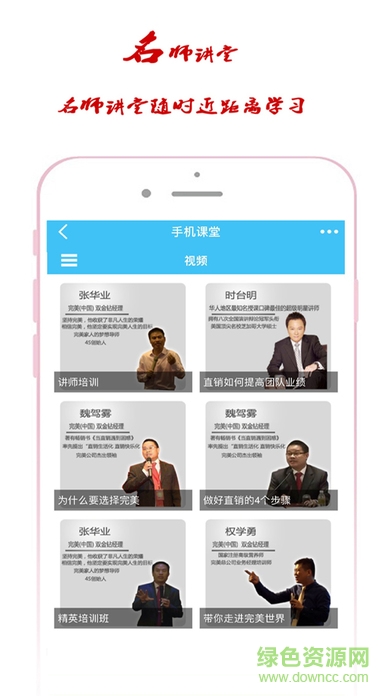 我和你99直銷(xiāo)平臺(tái)app v1.0.82 安卓版 3