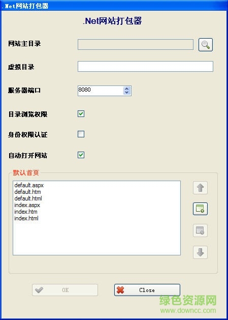 Asp.net網(wǎng)站打包工具綠色版