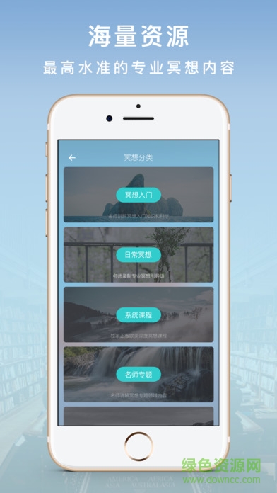 睿心靈犀Android
