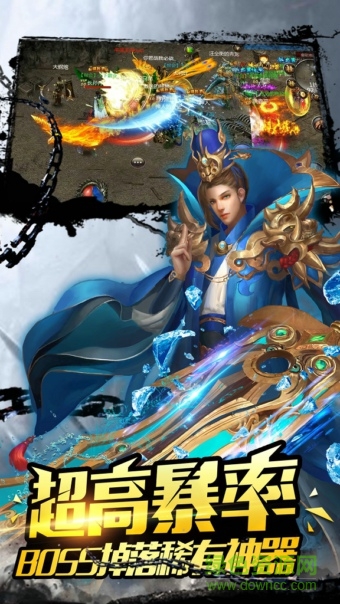 圣戰(zhàn)傳奇九游手游 v1.1.0 安卓版 0