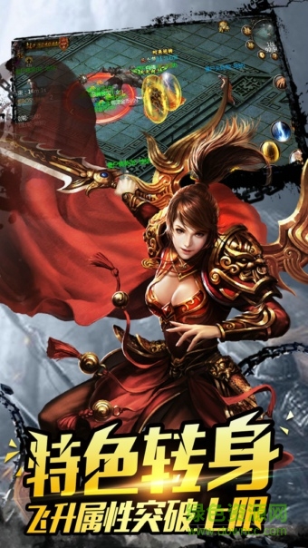 圣戰(zhàn)傳奇內(nèi)購