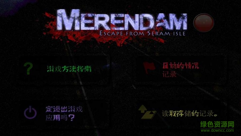 浸娘2免谷歌版(merendam) v3.1 安卓版 0