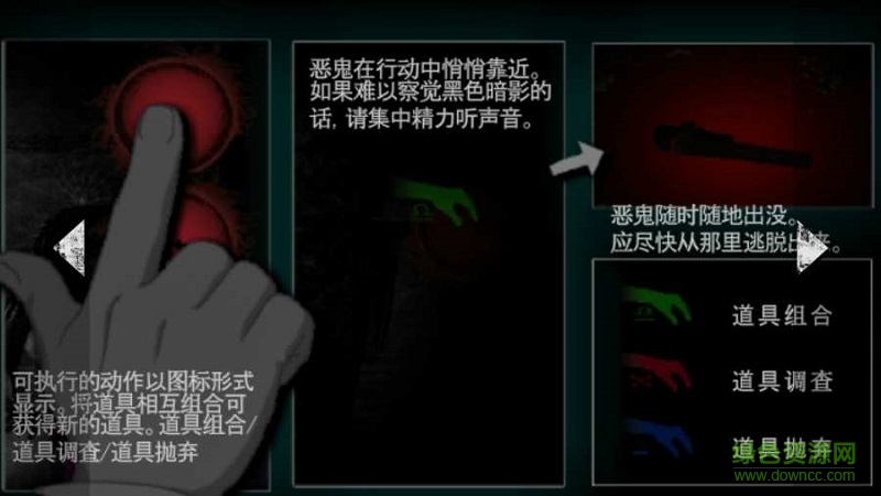 浸娘2免谷歌版(merendam) v3.1 安卓版 1