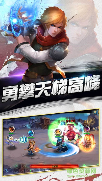 全民聯(lián)盟 v1.0 安卓版 2