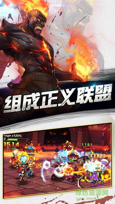 全民聯(lián)盟 v1.0 安卓版 3