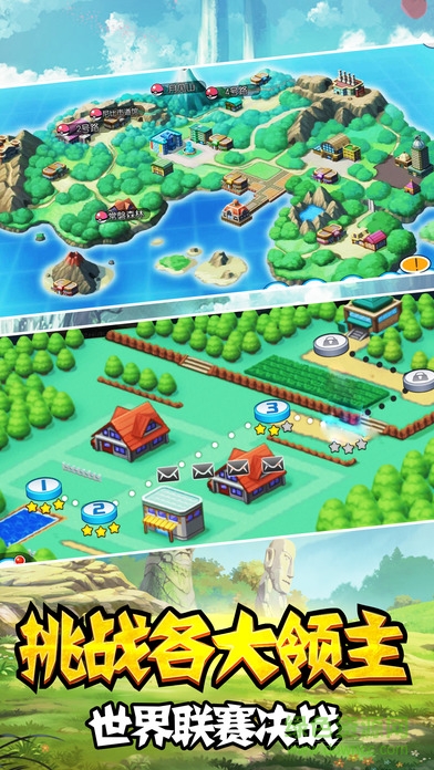 口袋冒險記 v1.0 安卓版 0