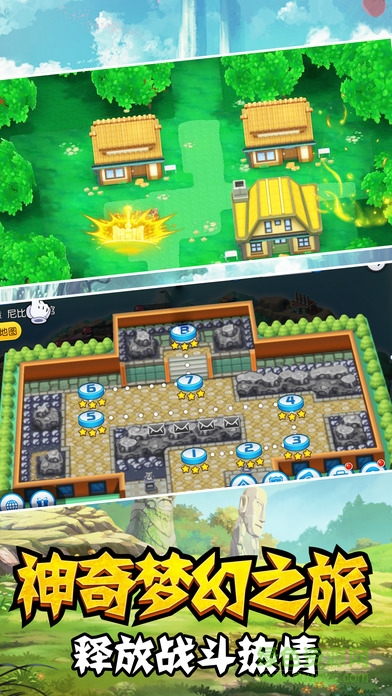 口袋冒險記 v1.0 安卓版 1