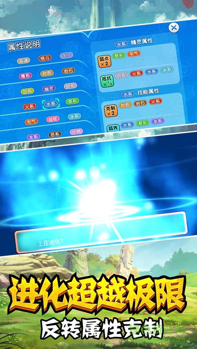 口袋冒險記 v1.0 安卓版 2