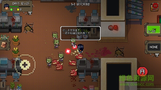 絕地生存 v1.0.3 官方安卓版 0