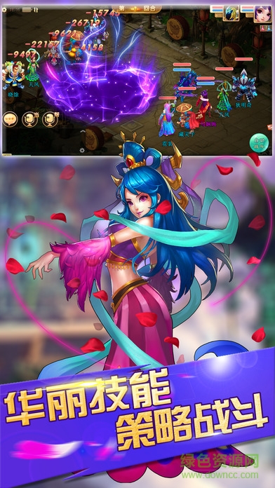 蜀山修仙奇緣ol v1.0 安卓版 1