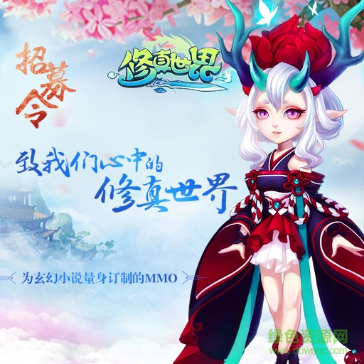 修真世界之神力時代 v1.07 安卓版 2