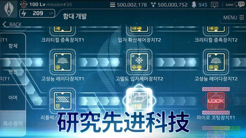 星際之巢起源中文版(AstroNest) v2.7.2 安卓中文版 3