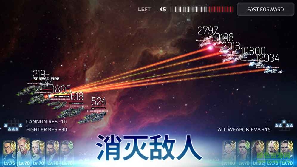 星際之巢起源