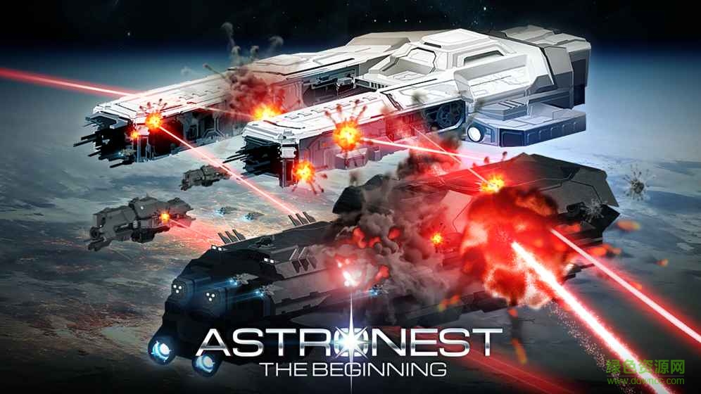 星際之巢起源中文版(AstroNest) v2.7.2 安卓中文版 0