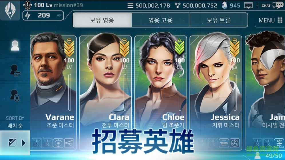 星際之巢起源中文版(AstroNest) v2.7.2 安卓中文版 2