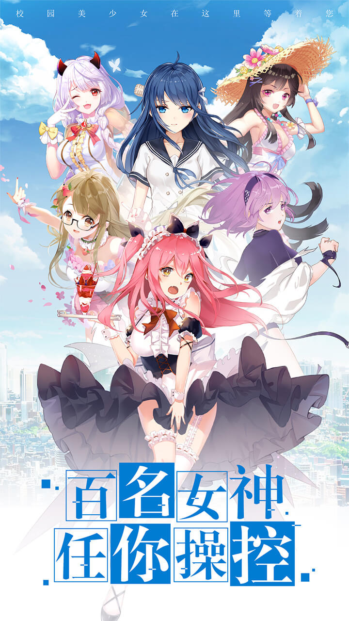 摩奇互娛手游?；▔?mèng)工廠 v2.2.1.9 安卓版 3