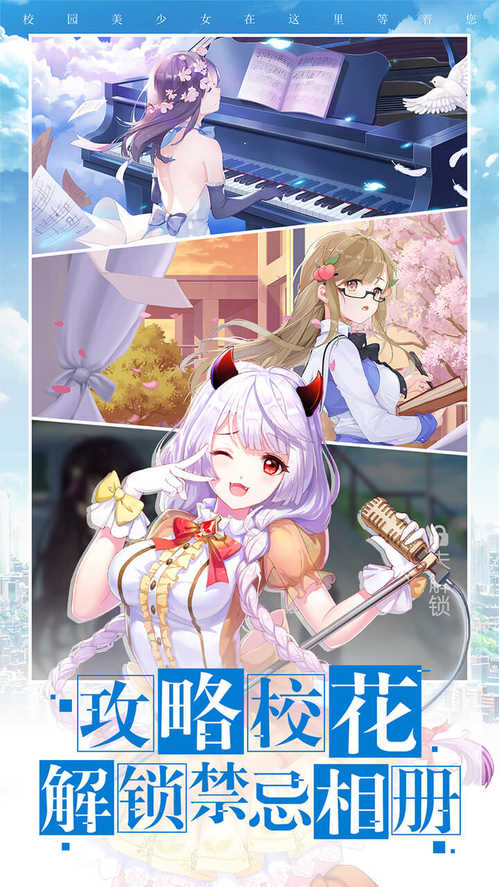 摩奇互娛手游?；▔?mèng)工廠 v2.2.1.9 安卓版 2
