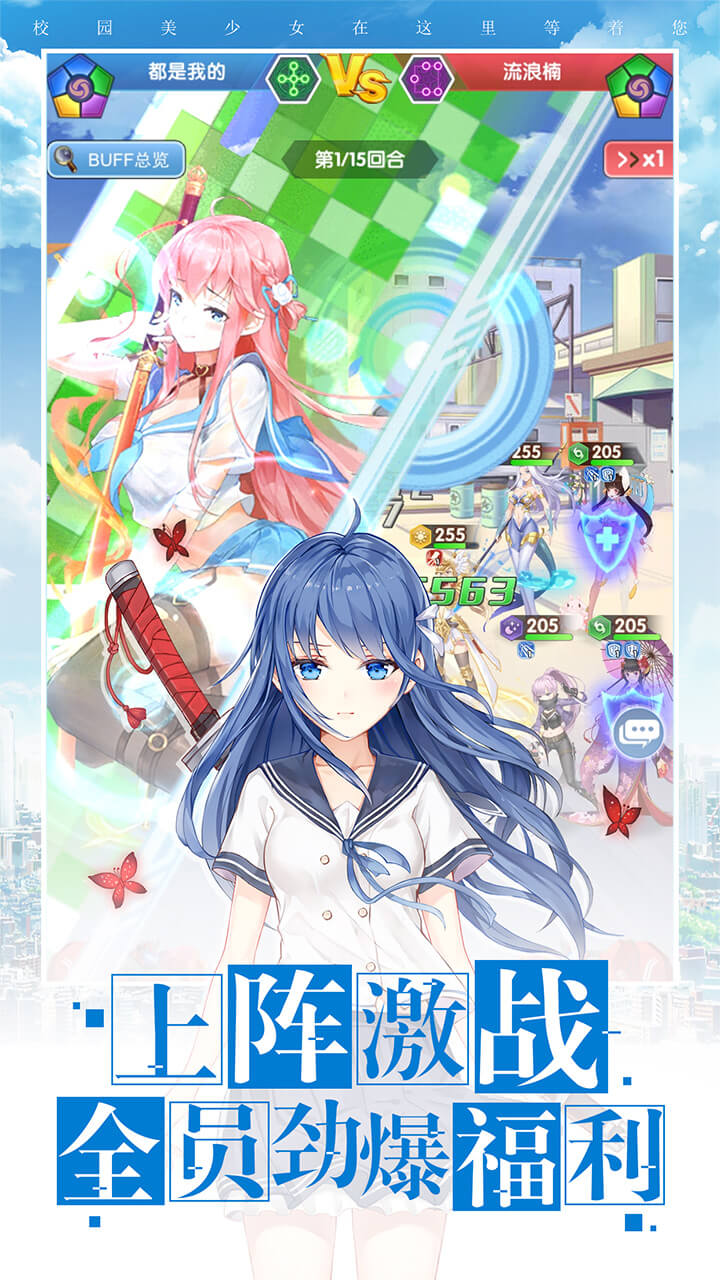 摩奇互娛手游?；▔?mèng)工廠 v2.2.1.9 安卓版 0