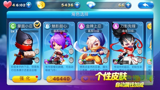 全民跑酷傳奇內購 v1.0 安卓無限金幣版 3