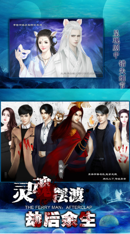 靈魂擺渡游戲正式版1