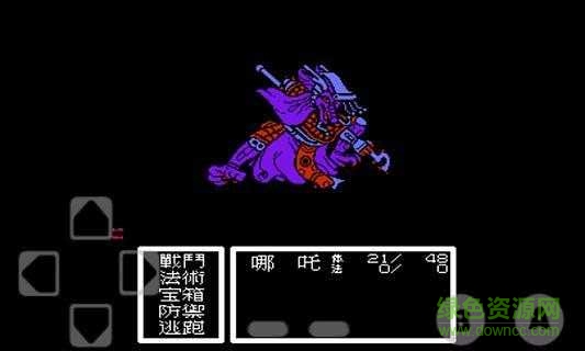 封神榜之伏魔三太子安卓