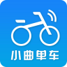 小曲單車