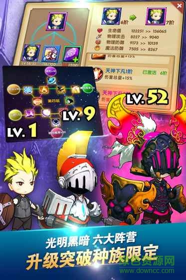 蘭斯洛特傳說(shuō)游戲 v1.1.1 安卓版 0