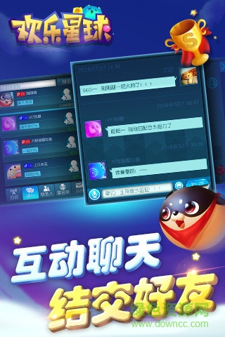 歡樂星球大作戰(zhàn)內購 v1.2.31.0 安卓無限金幣版 2