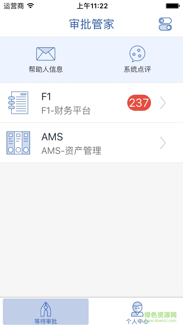 百世大學官網(wǎng)下載
