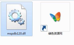 mspdb120.dll下載