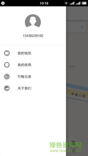 叮鈴單車 v1.03 安卓版 2