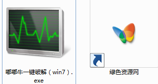 嘟嘟牛網(wǎng)吧系統(tǒng)修改軟件 win7加強版 0