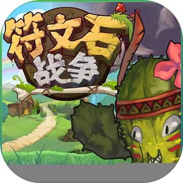 符文石戰(zhàn)爭(zhēng)內(nèi)購(gòu)