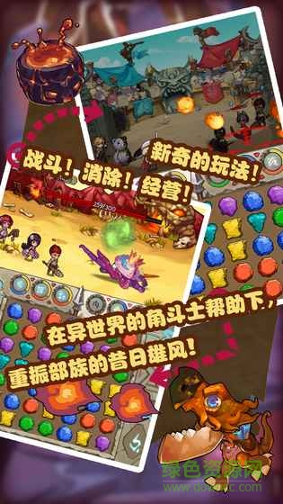 符文石戰(zhàn)爭(zhēng)內(nèi)購(gòu) v1.15 安卓無(wú)限金幣版 0